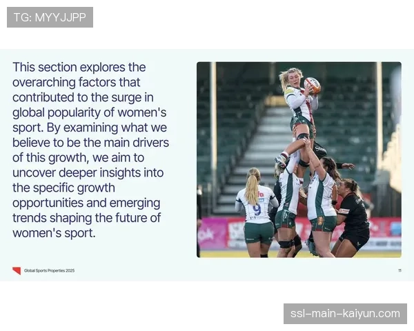 WNBA需要培养多核心格局，短期热潮转化为长期价值成关键